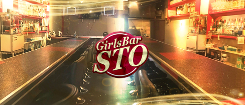 【明大前】Girl's Bar STO(エスティーオー)【公式求人情報】(吉祥寺)のボーイ・男性求人