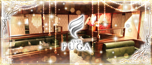 CLUB FUGA(フーガ)【公式求人情報】(中洲)のボーイ・男性求人
