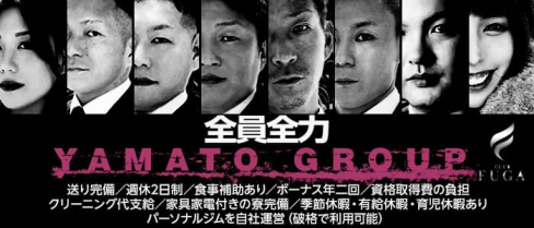 CLUB FUGA(フーガ)【公式男性求人情報】(中洲)のボーイ・男性求人