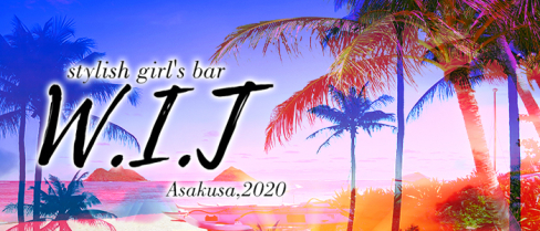 【浅草】GIRLS BAR WIT(ウィット)【公式求人情報】(北千住)のボーイ・男性求人