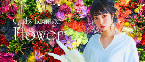 Girls Lounge Flower(フラワー)【公式求人情報】(錦糸町)のボーイ・男性求人