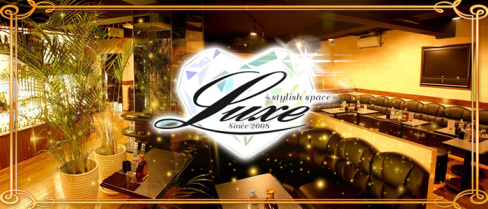 Club Luxe(ラグゼ)【公式求人情報】(大宮)のボーイ・男性求人