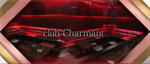 club Charmant(シャルマン)【公式求人情報】(五井)のボーイ・男性求人