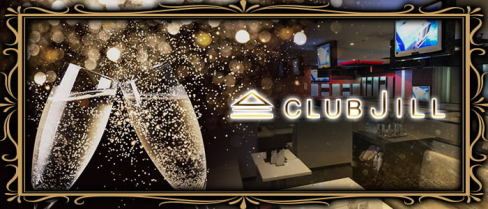 CLUB JILL(クラブジル)【公式求人情報】(川越)のボーイ・男性求人