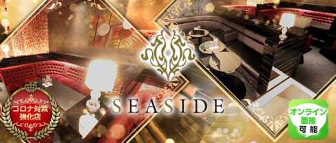 沖縄SEASIDE(シーサイド)【公式求人情報】(中洲)のボーイ・男性求人