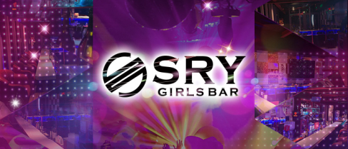 Café&Bar SRY(スライ)【公式求人情報】(五反田)のボーイ・男性求人