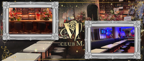 CLUB M.(エム)【公式求人情報】(新橋)のボーイ・男性求人