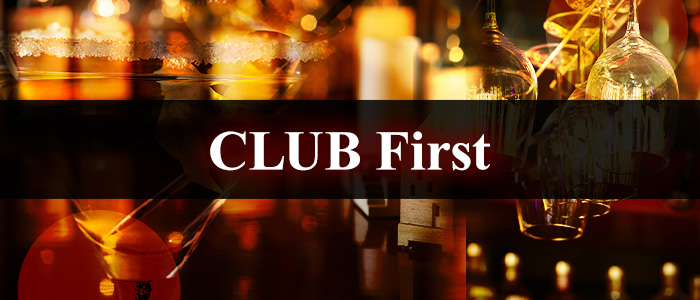 Club First ファースト 千葉 の求人 キャバクラボーイ求人なら ジョブショコラ