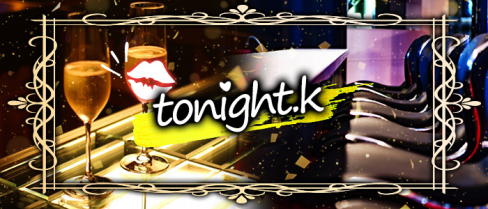 tonight.k(トゥナイト)【公式求人情報】(池袋)のボーイ・男性求人