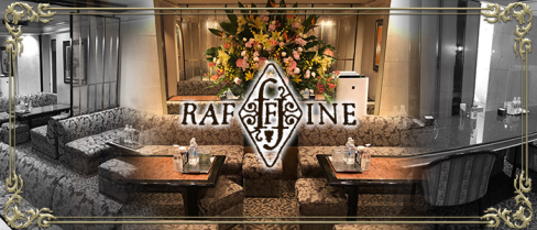 CLUB RAFINE(ラフィーネ)【公式求人情報】(北新地)のボーイ・男性求人