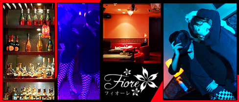 SHOW BAR Fiore(フィオーレ)【公式求人情報】(都町)のボーイ・男性求人