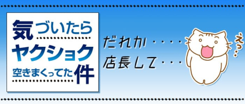 CLUB LIEN(リアン)【公式求人情報】(祇園)のボーイ・男性求人