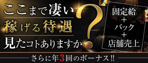 【朝・昼・夜】28(トゥエンティーエイト)【公式求人情報】(五反田)のボーイ・男性求人