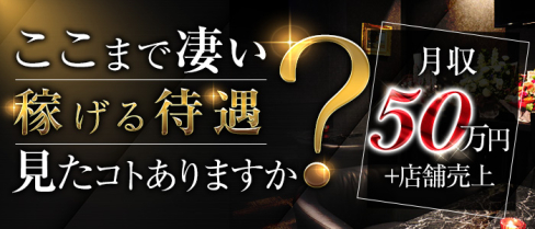 28(トゥエンティーエイト)【公式求人情報】(五反田)のボーイ・男性求人