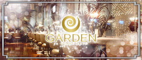GARDEN in WONDERLAND(ガーデン・イン・ワンダーランド)【公式求人情報】(豊田)のボーイ・男性求人