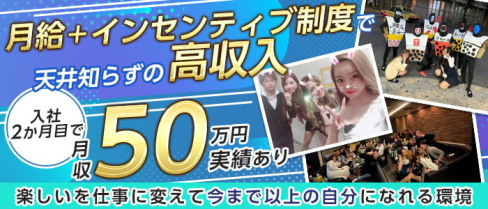 【朝昼キャバ】CLUB Moa(モア)【公式求人情報】(松山(沖縄))のボーイ・男性求人