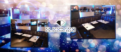【朝・昼】ELDORADO( エルドラド)【公式求人情報】(歌舞伎町)のボーイ・男性求人