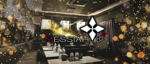 【新宿歌舞伎町】Messiah (メサイア)【公式求人情報】(中洲)のボーイ・男性求人