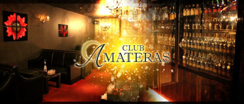 CLUB AMATERAS (アマテラス)【公式求人・体入情報】(明石)のボーイ・男性求人