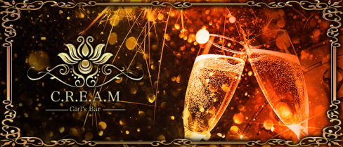 Girl's Bar C.R.E.A.M(クリーム)【公式求人・体入情報】(錦糸町)のボーイ・男性求人
