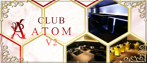 club ATOM V2(アトム・ブイツー)【公式求人・体入情報】(中央町)のボーイ・男性求人