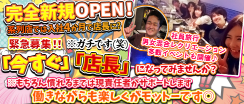 【東西線 南行徳】GIRLS BAR Spica(スピカ)【公式求人情報】(葛西)のボーイ・男性求人