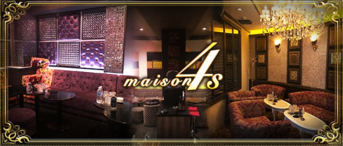 maison4S(メゾンフォーエス)【公式求人情報】(静岡)のボーイ・男性求人