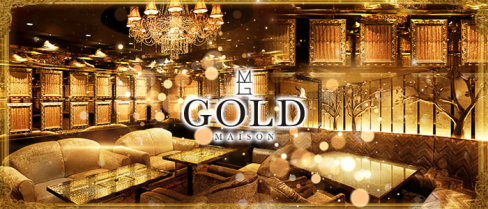 MAISON GOLD(メゾンゴールド)【公式求人・体入情報】(北新地)のボーイ・男性求人