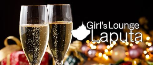 Girl's Lounge Laputa(ラピュタ)【公式求人・体入情報】(大宮)のボーイ・男性求人