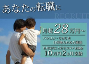 【君津】CLUB REGALIA (レガリア)【公式求人・体入情報】(君津)のボーイ・男性求人