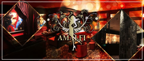 AMALFI(アマルフィ)【公式求人・体入情報】(中洲)のボーイ・男性求人