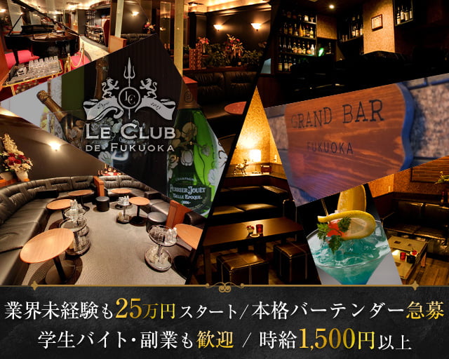 ジョブショコラ