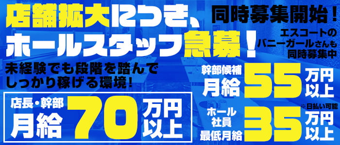 Club Justin ジャスティン 池袋 の求人 キャバクラボーイ 黒服求人 メンズチョコラ Lll