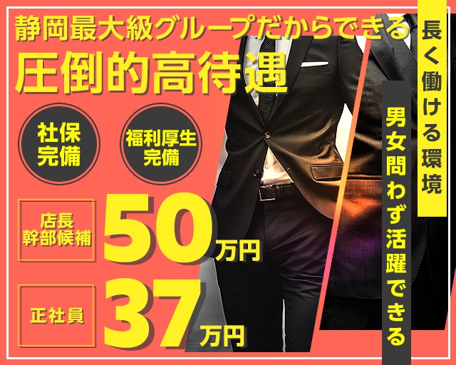 323CLUB（サンニーサンクラブ）のキャバクラボーイ・黒服求人