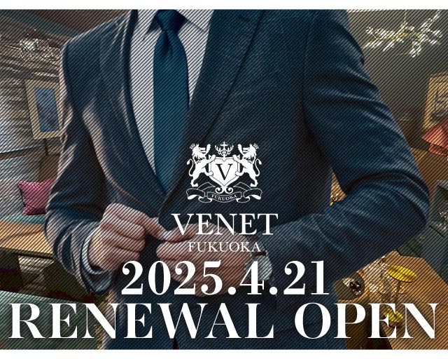 VENET FUKUOKA NAKASU～ベネ 福岡 中洲～のキャバクラボーイ・黒服求人