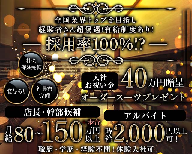 STORY （ストーリー） の男性求人【ジョブショコラ】
