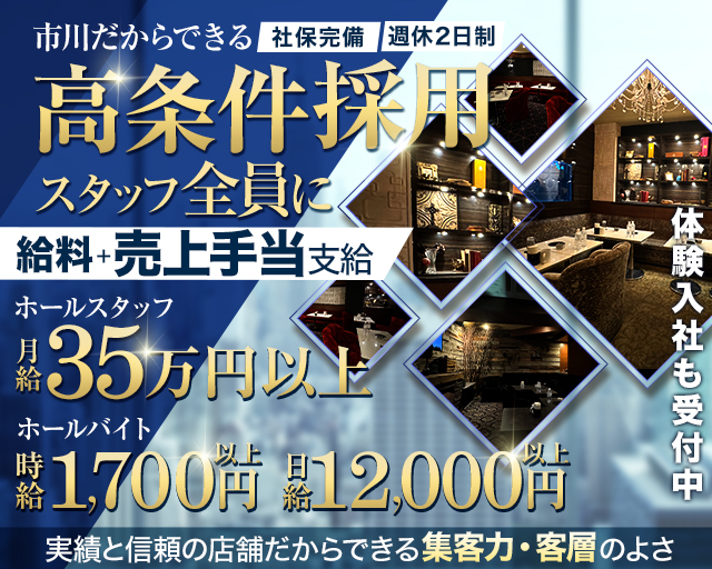 Excellent Club Rore（ロアー）のキャバクラボーイ・黒服求人