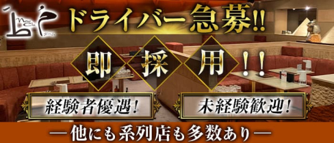 New club DALM(ダーム)【公式求人・体入情報】(岐阜)のボーイ・男性求人