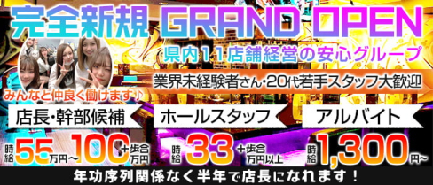 GIRL’S BAR Vis (ヴィス)【公式男性求人情報】(千葉)のボーイ・男性求人