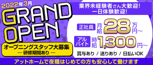 club laffy(ラフィ)【公式求人・体入情報】(高田馬場)のボーイ・男性求人