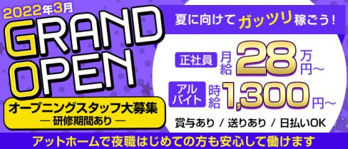 club laffy(ラフィ)【公式求人】(高田馬場)のボーイ・男性求人