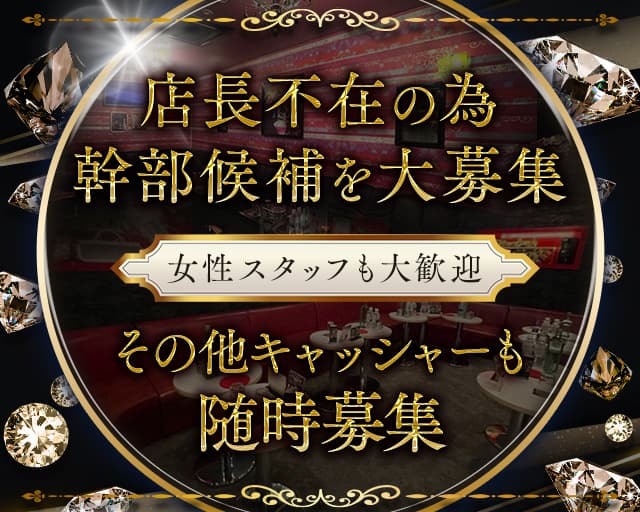 EXCELLENT（エクセレント） の男性求人【ジョブショコラ】