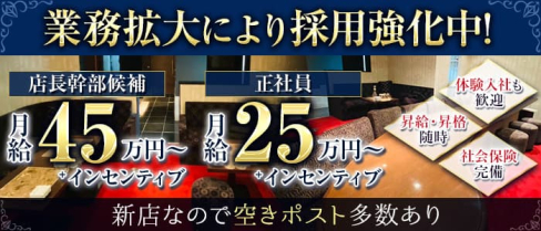 Lounge HIBARI -ひばり-【公式男性求人】(流川)のボーイ・男性求人