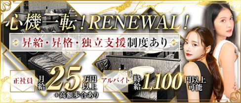 【甲府】Club Honey(クラブ ハニー)【公式男性求人】(甲府)のボーイ・男性求人