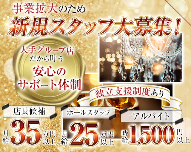 宮崎キャバクラボーイ求人 ジョブショコラ 宮崎キャバクラボーイ求人 ジョブショコラ