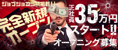 ギルガメッシュ東京 成増店【公式男性求人情報】(池袋)のボーイ・男性求人