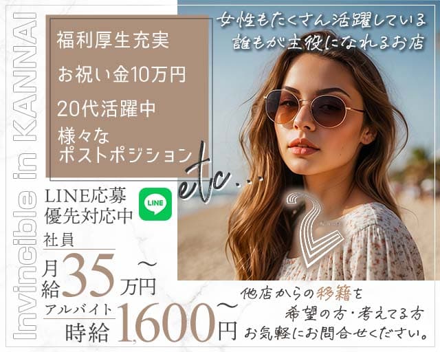 関内SECOND（セカンド）のキャバクラボーイ・黒服求人