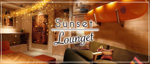 Sunset Lounget ~サンセットラウンジェット~祇園店(祇園)のボーイ・男性求人