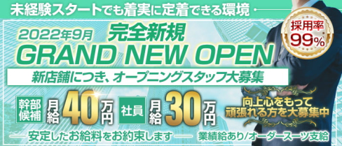 CLUB DiCi(ディーシー)【公式求人】(関内)のボーイ・男性求人