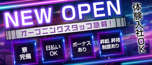 BAR AGit(アジト)【公式男性求人】(大宮)のボーイ・男性求人